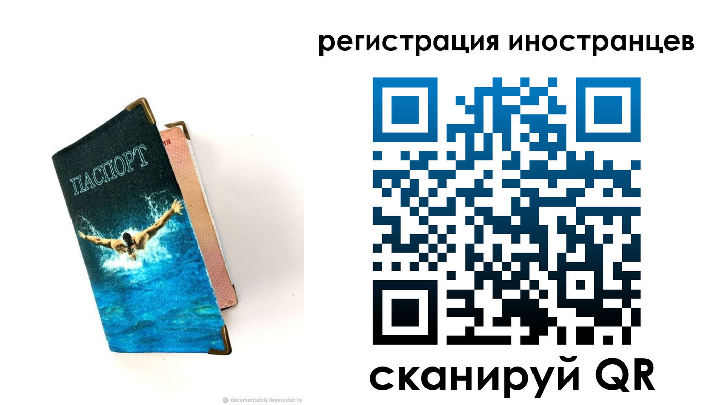 временная регистрация госуслуги в Ворсме